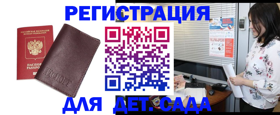 форма 3 в Пионерском